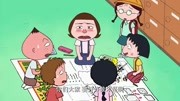 樱桃小丸子 第2季 普通话版 第825集