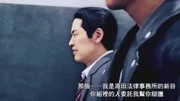 八神隆之探监黑道老大, 收集无罪证词审判之眼 死神遗言P6生活完整版视频在线观看爱奇艺