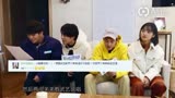 《亲爱的客栈》 王鹤棣、马思超教唱rap让武艺一脸懵？
