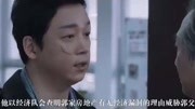 《白夜追凶 》速看17集 为救弟弟 任迪绑架郭朋逼郭父筹钱娱乐完整版视频在线观看爱奇艺