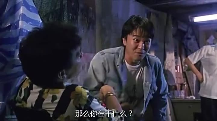 无敌幸运星 爱奇艺