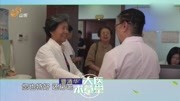 四惠中医医院夏玉清做客山东卫视《大医本草堂》电热针治疗肿瘤健康完整版视频在线观看爱奇艺