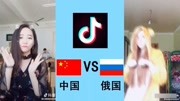 中国抖音VS俄罗斯抖音,学猫叫中俄对比.原创完整版视频在线观看爱奇艺