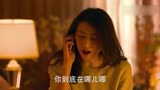 《咱们结婚吧 》高圆圆着急让黄海波回家生孩子! 半路却出了这