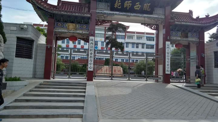 陇西师范72级4班同学聚会