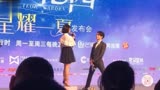 新版《流星花园》发布会沈月王鹤棣反串表演经典片段
