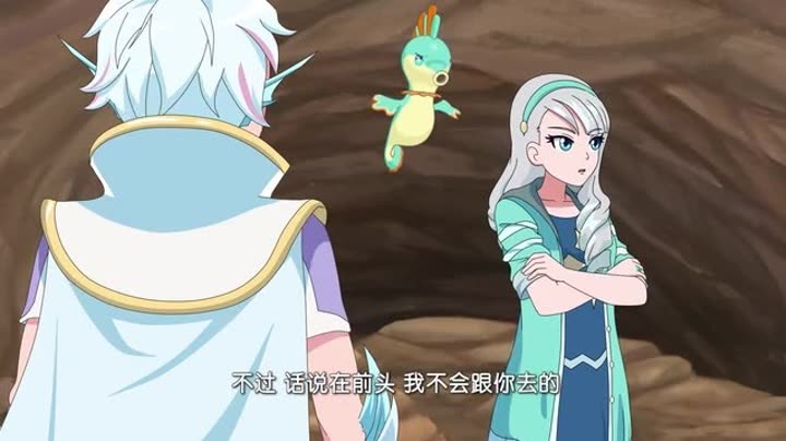        巴啦啦小魔仙之魔法海萤堡