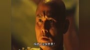 少林僵尸