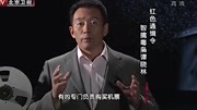 红色通缉令纪录片高清正版视频在线观看–爱奇艺