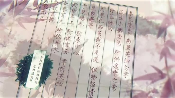 《落》艾辰钢琴简谱