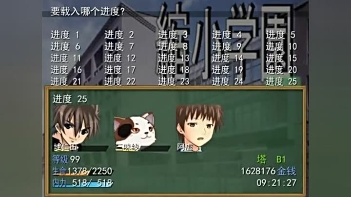                【熊蜂】缩小学院