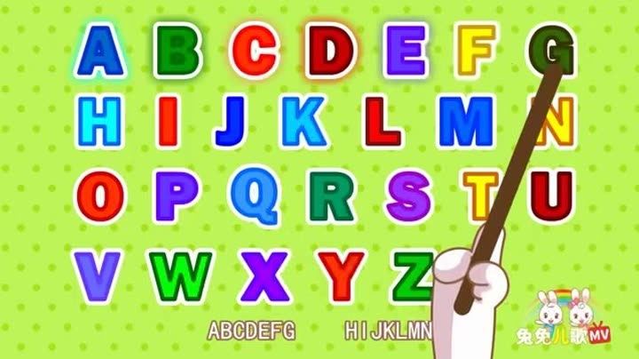 字母歌推广曲 爱奇艺