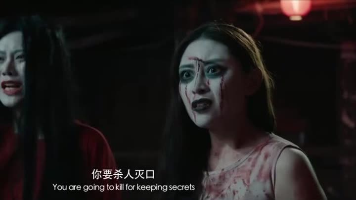                        笔仙咒怨