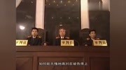 刘振汉公开审判,他站在被告席上感到悲哀,他的话让人心痛生活完整版视频在线观看爱奇艺