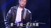 王杰1992华纳金钻群星演唱会《封锁我一生》,经典旋律,百听不厌音乐背景音乐视频音乐爱奇艺