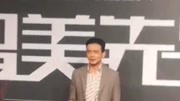 杨烁,男明星中最性感的一个,小包总男人味十足娱乐完整版视频在线观看爱奇艺