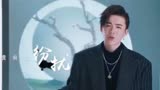 摩登兄弟刘宇宁，我行即我道端游《新天龙八部》主题曲