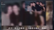 她是香港大哥的女人, 为了地位做情人十多年, 年近50身价过亿原创完整版视频在线观看爱奇艺