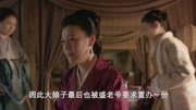 《知否》原著:明兰大婚,祖母置“十里红妆”嫁妆,二叔彩礼堆满电视剧全集完整版视频在线观看爱奇艺