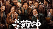 2017年十大最佳国产苹果万博体育max下载盘点,吴京《战狼2》还是输给了星爷 2017年十大最佳国产苹果万博体育max下载盘点,吴京《战狼2》还是输给了星爷