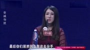 因帮女友收拾房间,女友说侵犯了她的隐私,竟为此分手娱乐完整版视频在线观看爱奇艺