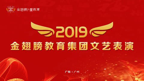 金年会- 金年会体育 注册即送88元- 金年会官方网站2020蓝金粒子年会文字开场片头ae模板
