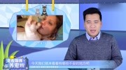 喜欢被狗舔可不是好事,这点常识铲屎官得知道,特别是女性朋友原创完整版视频在线观看爱奇艺