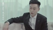 易欣,刘明贺《会流泪的歌》官方版mv