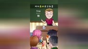 单词这样记,妈妈不用担心我的学习了@傻瓜英语原创完整版视频在线观看爱奇艺