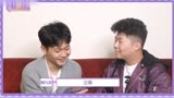 孟鹤堂周九良的采访都能说起相声 周小先生私下依然高冷