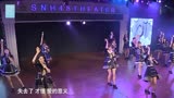 【SNH48】20180121 Team NII《以爱之名》“像雾像雨又像风”陆婷生日主题公演(9)