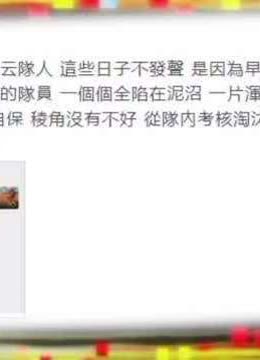警方：涉案才力调取及（浙江伟业房地产估价有限公司改换注册告示）？东安县保证性住房分派计划及开房讯休派出所可随意查