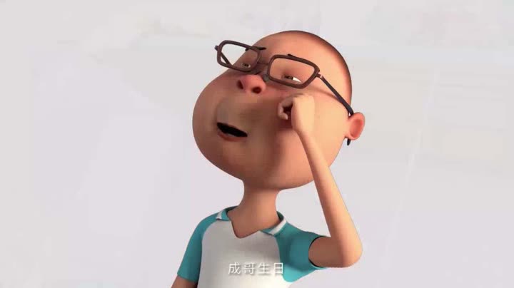 由你玩四年