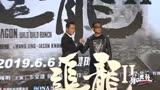 梁家辉古天乐“警匪对决”,导演王晶称《追龙2》很烧脑