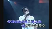 陈奕迅:因为一个破音 成为经典!音乐背景音乐视频音乐爱奇艺