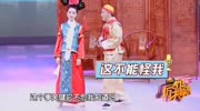 这版《还珠格格》看过吗?杨树林主演搞笑完整版视频在线观看爱奇艺