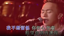 beyond情人简谱_BEYOND 情人(3)