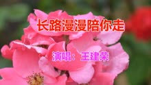 情深意长歌曲简谱_情深意长简谱(2)