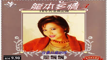 歌曲往事只能回味简谱_往事只能回味 简谱 歌谱 曲谱 吉他谱 五线谱(3)