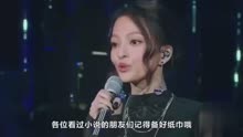 张韶涵如河曲谱_破茧张韶涵曲谱(3)