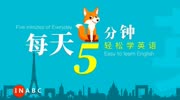 834.音乐用英语怎么说?music发音,零基础学英语,初学者入门!知识名师课堂爱奇艺