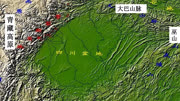 四川盆地是陨石坑吗?据说这里曾是一片汪洋大海,太难以置信了!科技完整版视频在线观看爱奇艺