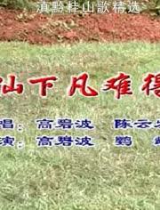 师妹请接招