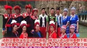 班其红欢迎你加入云贵川山歌同城老乡群音乐背景音乐视频音乐爱奇艺