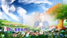 花桥流水歌曲简谱_教唱 花桥流水 热门歌曲教唱带唱练习(2)