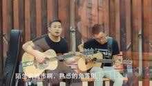 漂洋过海来看你吉他简谱_漂洋过海来看你简谱(3)