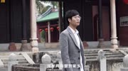 黎嘉浩的音乐MV《罗定》上线啦,大家快来看看里面出现了多少个罗定的美景?原创完整版视频在线观看爱奇艺