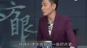 好演员也拍过烂电影,得亏他们都道歉了生活高清正版视频在线观看–爱奇艺