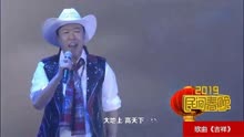 乌兰托娅套马杆简谱_套马杆原唱乌兰托娅