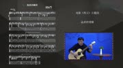 民谣吉他独奏曲,温柔的倾诉音乐背景音乐视频音乐爱奇艺